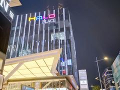 -HALO广场(梨园路店)