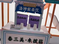 -长风拨筋养身(天街店)