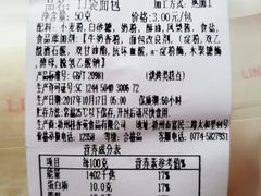 -桂香苑(瑞祥店)