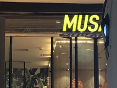 门面-MUSANG KING猫山王(龙湖杭州滨江天街店)