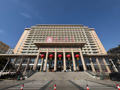 -北京饭店
