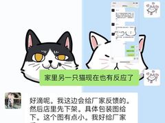 -1013 PET SHOP 宠物商店(近铁城市广场店)