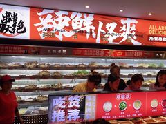 -热辣宗师·串串火锅(万达金街店)