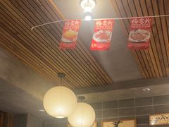 -杨老头鲜货烧烤(太古里店)