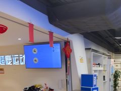 -超鹿运动(达信大厦店)