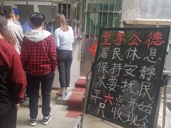 -王虎子大饼(甸柳新村五区店)