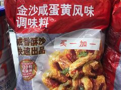 -麦德龙(郑东店)