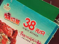 -金城大酒店-中餐厅(汾江中路店)