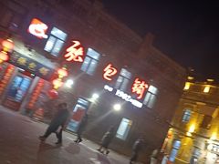 -张包铺(道外店)