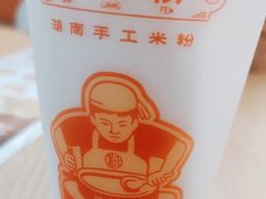 -三两粉(莲塘华润万家店)