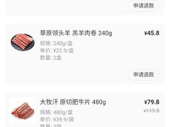 -盒马鲜生(王府广场店)