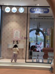 -奈尔宝·儿童乐园·亲子餐厅(前滩店)