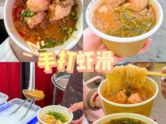 -大学城夜市