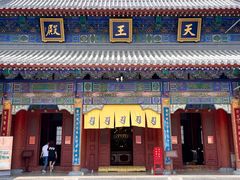 -西安大兴善寺