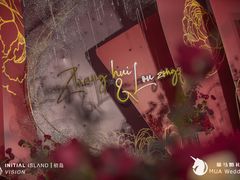 -怪咖·joker陈楠