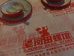 -老闵田螺馆·南昌市井菜·特色小吃(总店)