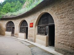 -延安杨家岭革命旧址