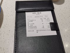 -乾园(天河城店)
