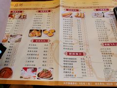 -顺德一品粥·20年凤城老字号(芳村店)