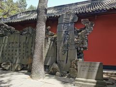 -成都武侯祠博物馆