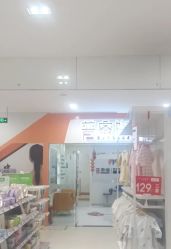 -普睿媞产后直营连锁(市妇女儿童活动中心店)