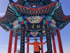 -崂山巨峰游览区