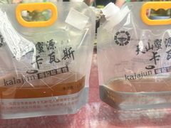 -马白开来特色羊排揪片子  (总店)