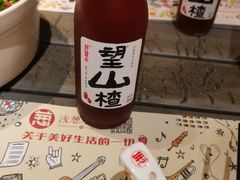 -酒肆浅葱•烧烤•龙虾•排档(卓悦intown店)