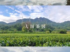 -亚婆田·白水寨生态旅游度假区