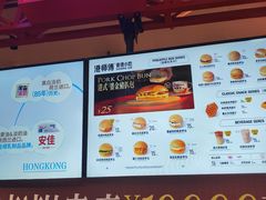 -港师傅·菠萝包(北京超极合生汇店)