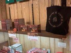 -一兰拉面(新宿中央东口店)