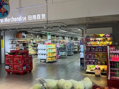 -物美超市(金宝街店)