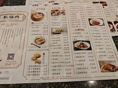 -耿福兴(凤凰美食街店)
