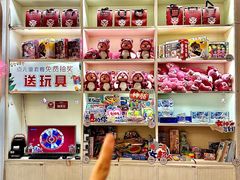 -杯子红牛排(创意产业园店)