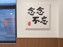 -徐春娇下饭菜(萧山奥体国际村店)