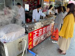 -长兴慧子土特产茶行