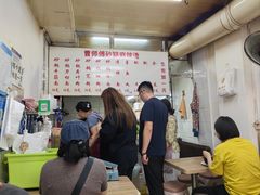 -曹宝林砂锅麻辣烫(星光路店)