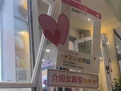 -梁子刨冰王&梁小糖(王顶堤店)