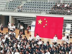 -复旦大学正大集团体育馆