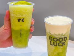 -古茗(湖里五缘湾天虹店)