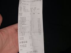 账单-海底捞火锅(勒泰店)