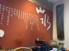 -山水悦茶会所(上海沙龙新天地天宝商业中心店)