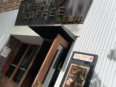 门面-VESH COFFEE(定西路店)