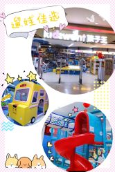 -孩子王童乐园(马群店)