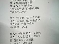 -星云文教馆