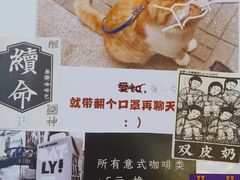 -无牌咖啡&酒馆