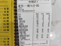 -拾分大排档·顺德鱼生·炭火羊肉煲·海鲜烧烤(南海桂城店)