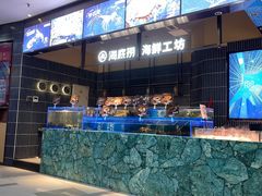 -海底捞火锅(长宁路龙之梦店)