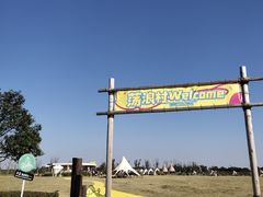 -omitofee咖啡(水泽店)