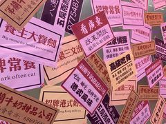 -吾悦广场(天津和平店)